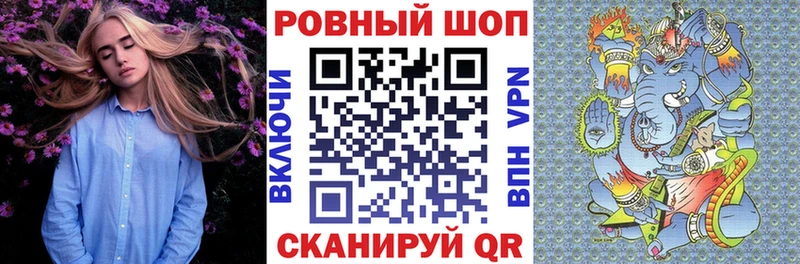 Купить закладку Змеиногорск Амфетамин Меф мяу мяу Конопля