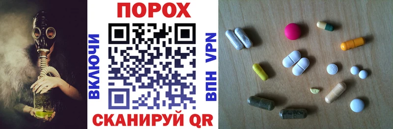 блэк спрут ссылки  Змеиногорск  Amphetamine Premium 