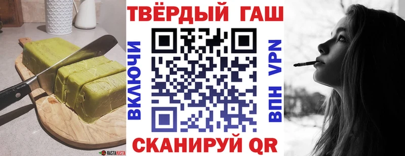 Canna-Cookies конопля  гидра ссылки  Змеиногорск  купить наркотик 