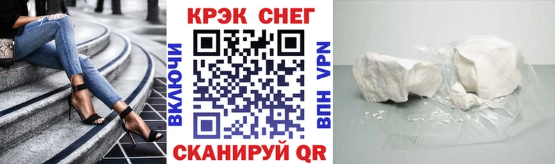 закладки  Змеиногорск  Кокаин Колумбийский 