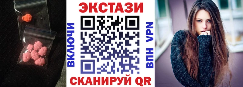 Ecstasy диски купить цена Змеиногорск