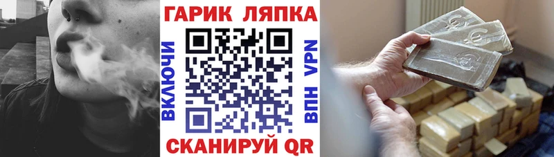 как найти   Змеиногорск  Гашиш гашик 