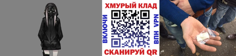 Героин Heroin  ОМГ ОМГ сайт  Змеиногорск 