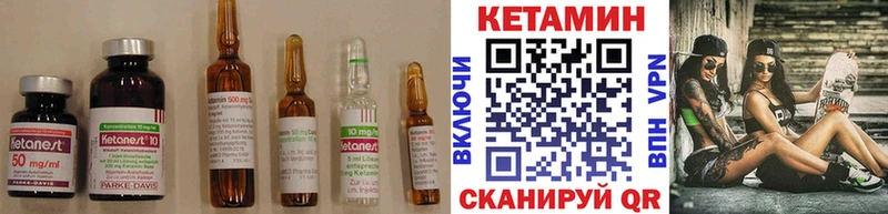 Кетамин ketamine  купить закладку  Змеиногорск 