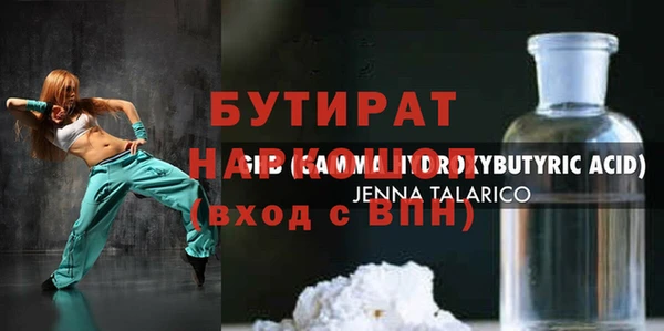mdpv Алексин