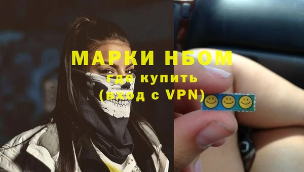 mdpv Алексин