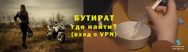 mdpv Алексин