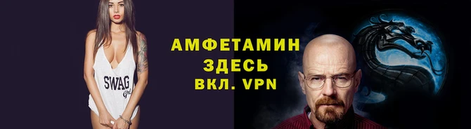 прущие грибы Алзамай