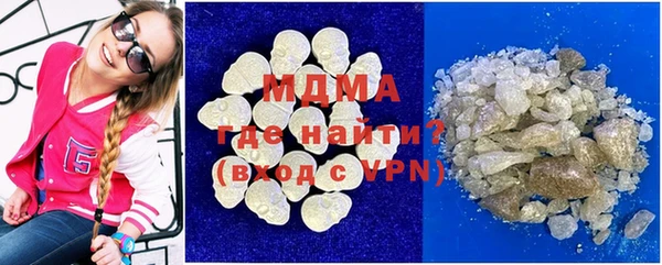 экстази Покров