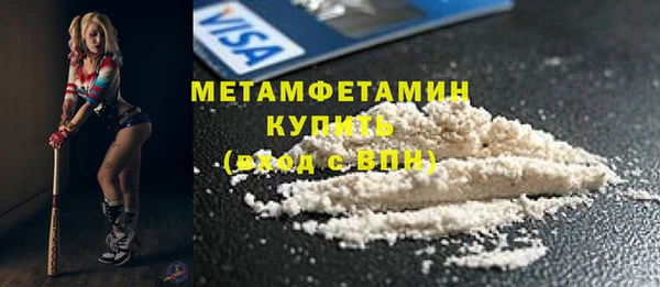 гашик Покачи