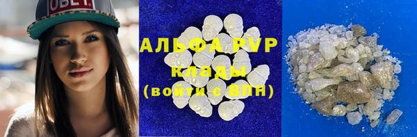 ALPHA PVP Абаза