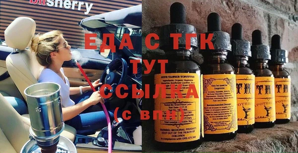 mdpv Алексин