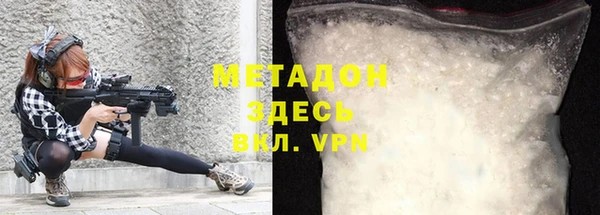 mdpv Алексин