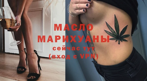 mdpv Алексин