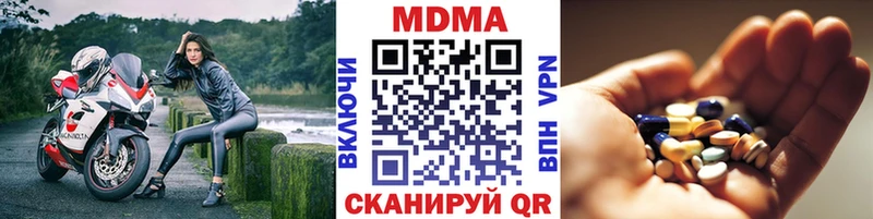МДМА VHQ  Змеиногорск 