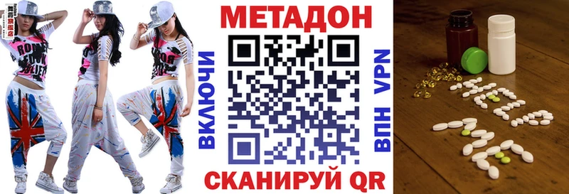 Метадон белоснежный  hydra ССЫЛКА  мориарти как зайти  Змеиногорск 