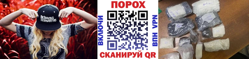 ОМГ ОМГ зеркало Змеиногорск МЕТАМФЕТАМИН Methamphetamine