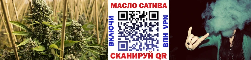 Дистиллят ТГК вейп с тгк  ОМГ ОМГ ТОР  Змеиногорск  купить  